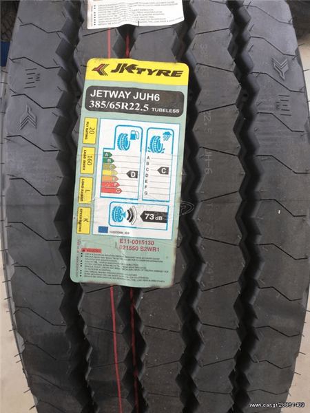 385/65R22.5 JK JET WAY JUH6 HWY 20PLY 1